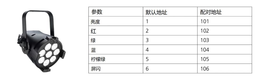1714453987821089.jpg Lighting-systems-4 官网.jpg